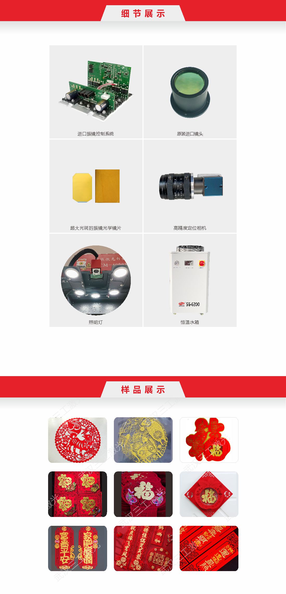 1713939188325895.jpg 18-年畫(huà)9.jpg