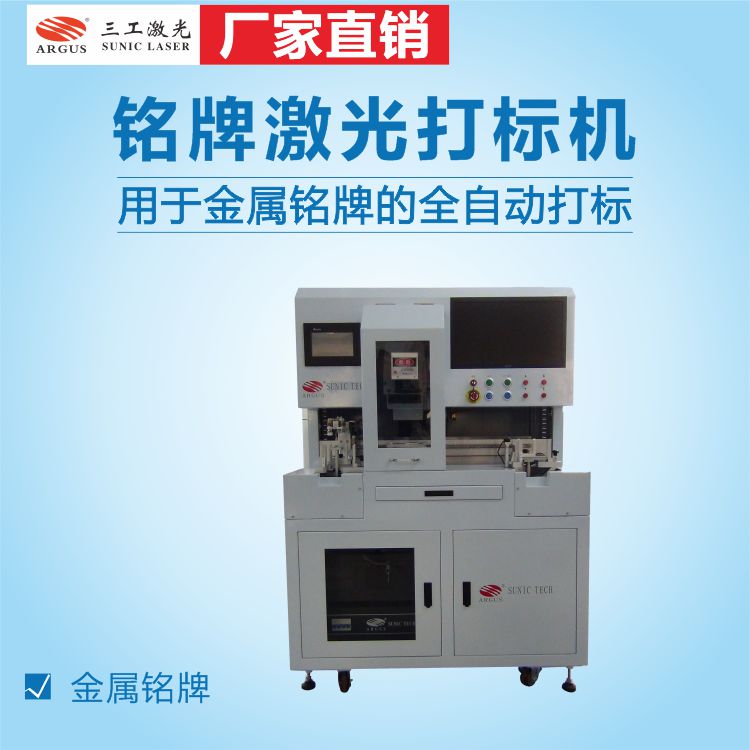 1719973129749204.jpg 激光打標(biāo)機(jī)微信廣告圖-藍(lán)背景41.jpg