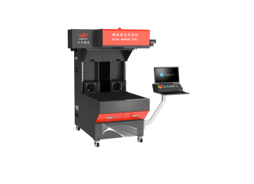 第四代超級激光打標機