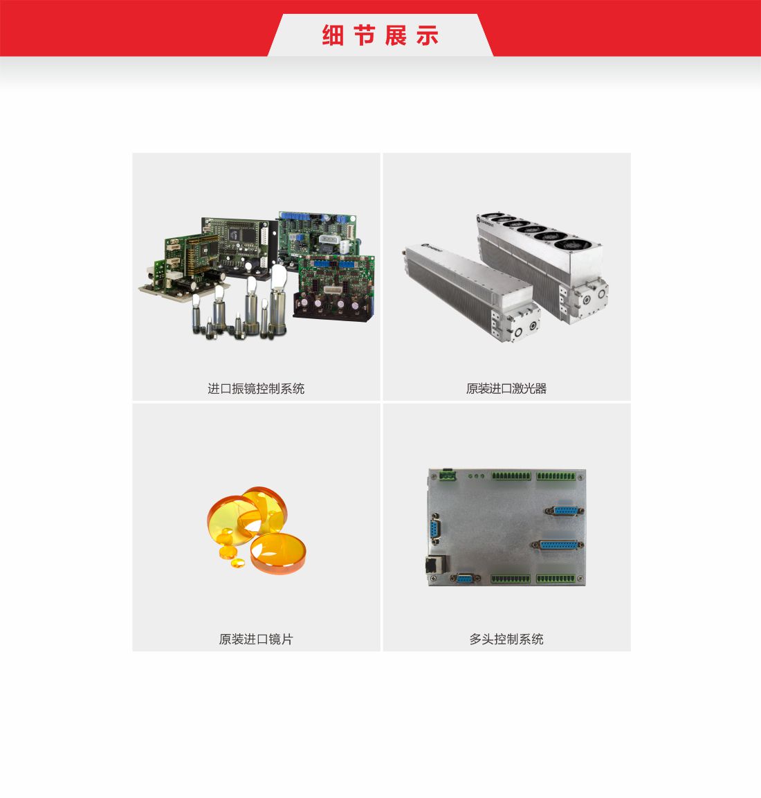 32 co2一拖四易撕線激光打標(biāo)機(jī)11.jpg
